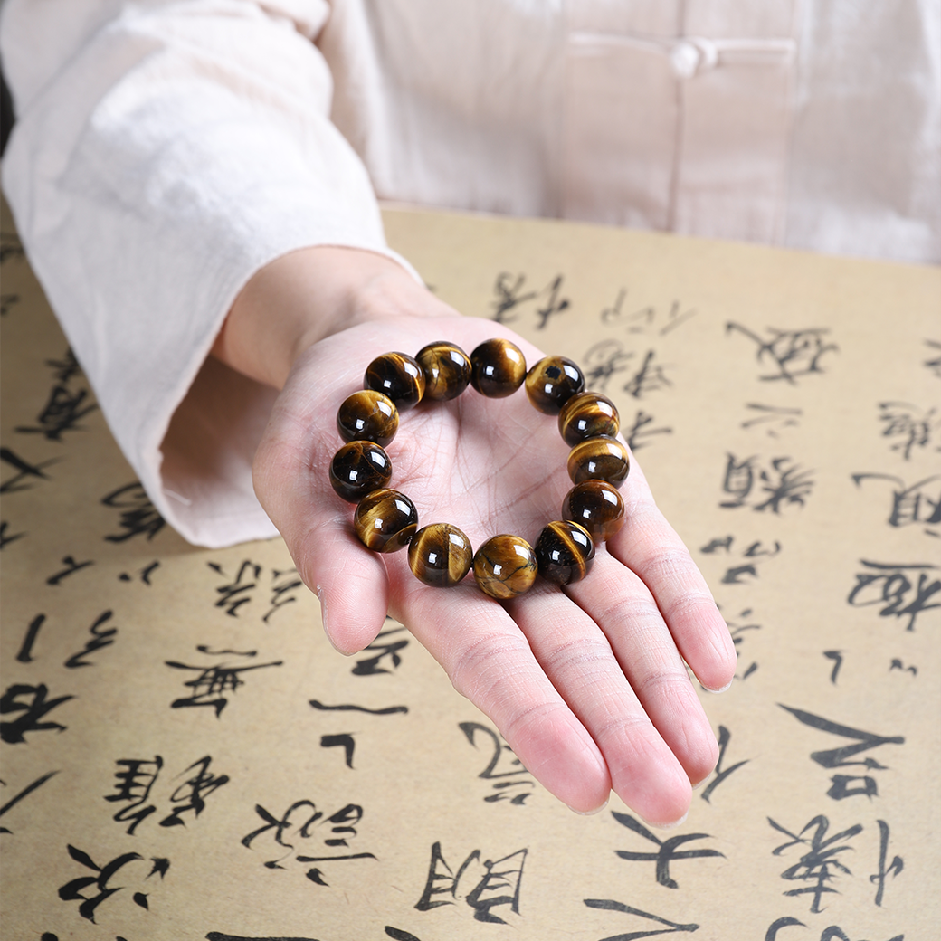 Zhāo Cái Hǔ Yǎn