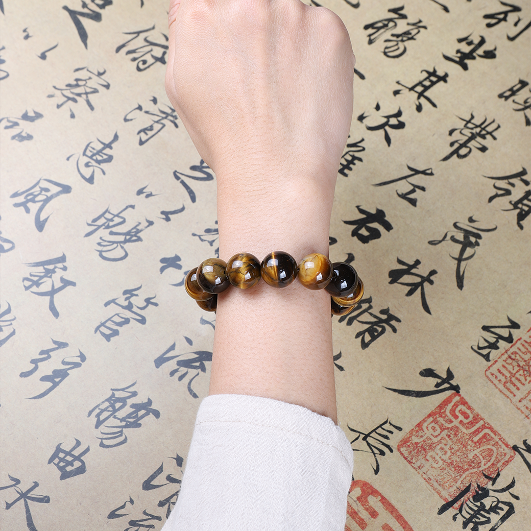 Zhāo Cái Hǔ Yǎn