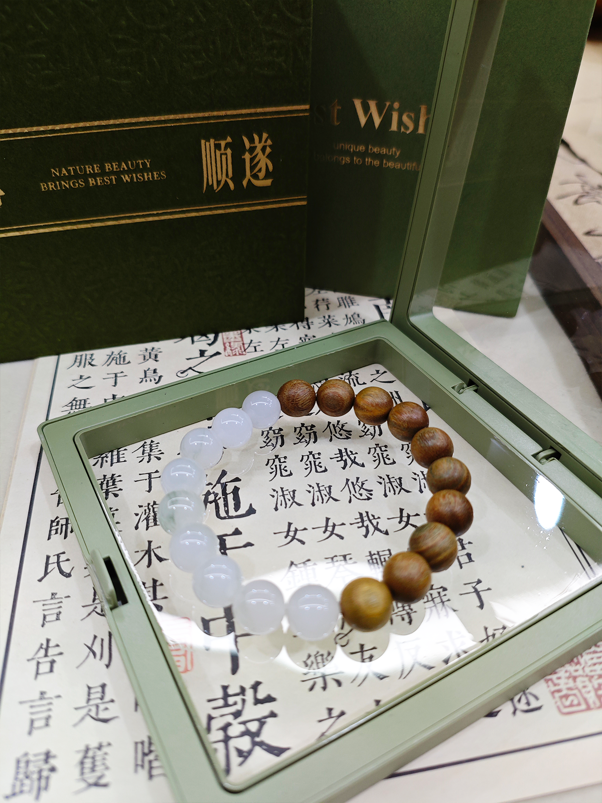 Qiǎn Yún & Qī Yuè