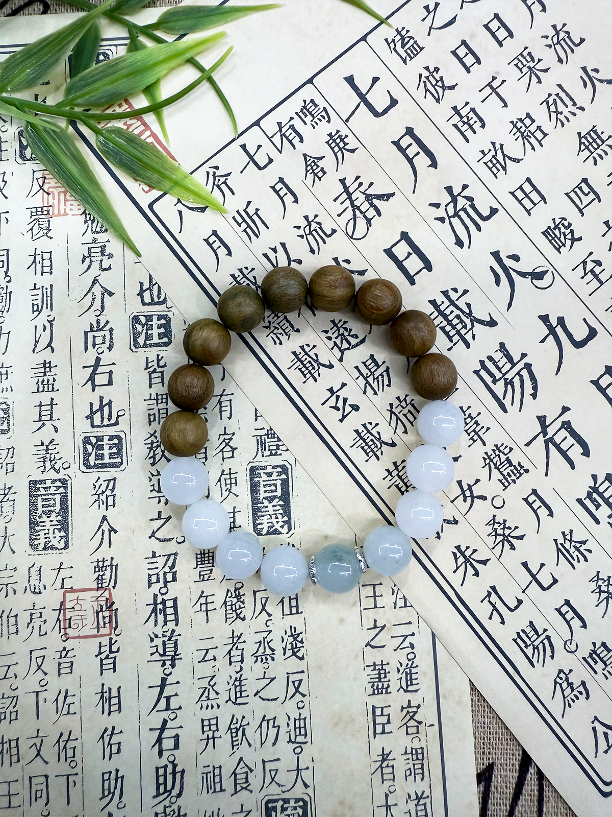 Qiǎn Yún & Qī Yuè
