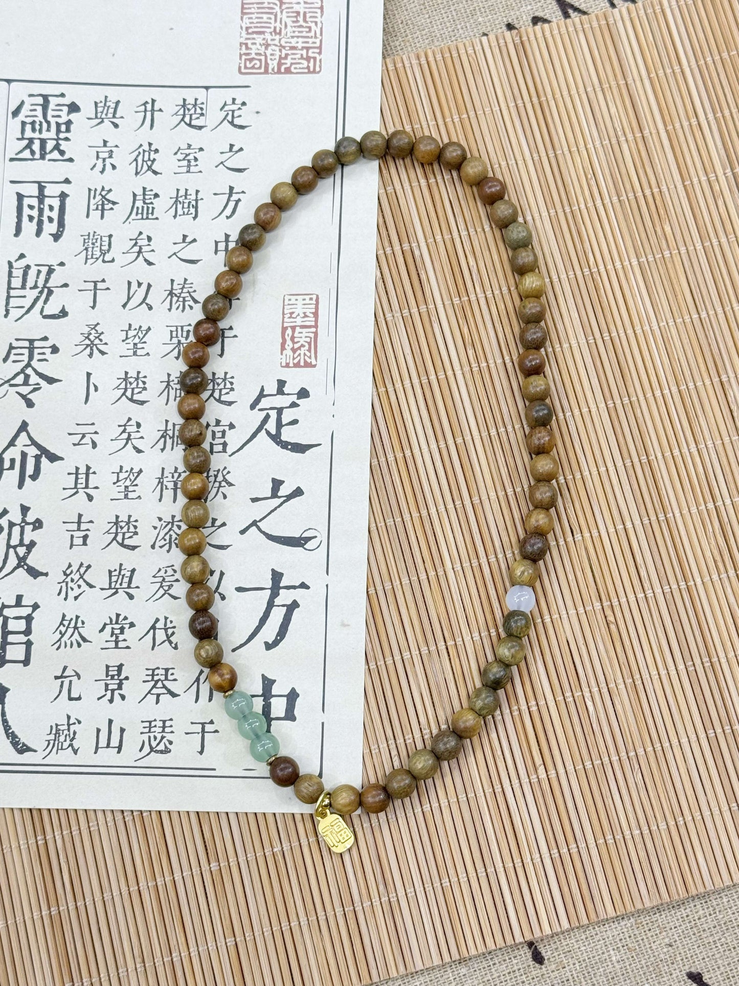 Tiān Lù